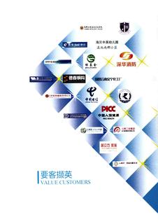 《足迹》2016 年刊 第 133 页