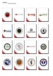 《足迹》2016 年刊 第 13 页