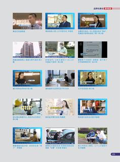 《足迹》2022 年刊 第 79 页