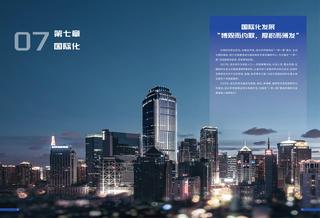 《足迹》2024 年刊 第 45 页