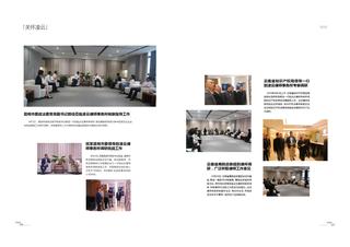 《足迹》未定名册二 第 11 页