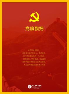 《足迹》2017 年刊 第 53 页